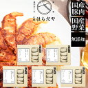 交野はらだや 交野の生餃子40個(交野の生餃子8個入5箱) 無添加 国産素材 ギフト のし対応可