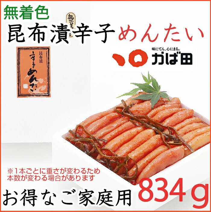 【ふるさと納税】【九州限定販売】やまや　美味博多織　辛子明太子　350g | お取り寄せグルメ 取り寄せ グルメ お取り寄せ 明太子 めんたいこ からし明太子 めんたい ご飯のお供 ごはんのおとも ごはんのお供 ご飯のおとも 魚介類 やまや