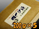 【送料無料】茶農家おすすめのお茶【特上深むし茶】1kg【smtb-T】【静岡茶】【川根茶】【深むし茶】