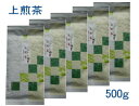 【送料無料】茶農家愛用のいつものうちの飲み茶【上煎茶】500gかぶせ茶ブレンド【smtb-T】【静岡茶】【川根茶】【深むし茶】