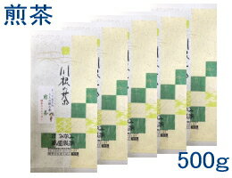 【送料無料】とっておきのうちの飲み茶【煎茶500g】【smtb-T】【静岡茶】【川根茶】