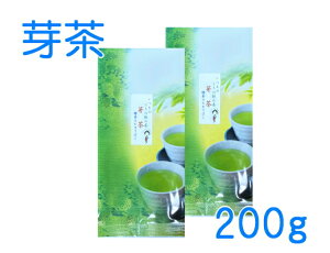 【メール便発送・代引不可】【送料無料】芽茶200g(100g×2)【smtb-T】【静岡茶】