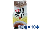 【送料無料】ほうじ茶1kg（100g10本）【smtb-T】