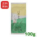 【メール便発送・代引不可】【送料無料】こだわりの川根茶5月の恵み100g【smtb-T】