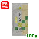 【メール便発送・代引不可】【送料無料】寒梅100g袋入おためし1本【smtb-T】