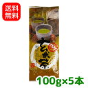 【メール便発送・代引不可】【送料無料】ふつうの玄米茶500g【smtb-T】【静岡茶】【川根茶】