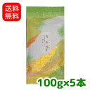 【メール便発送・代引不可】【送料無料】茶農家おすすめの愛用茶いつものうちの飲み茶【深むし荒茶】500gかぶせ茶ブレンド【smtb-T】【静岡茶】【深むし茶】
