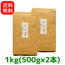 【送料無料】茶農家おすすめの愛用茶いつものうちの飲み茶【深むし荒茶】1kgかぶせ茶ブレンド【smtb-T】【静岡茶】【川根茶】【深むし茶】