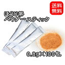 【メール便発送・代引不可】【送料無料】ほうじ茶パウダースティック0.8g×100個入り【smtb-T】