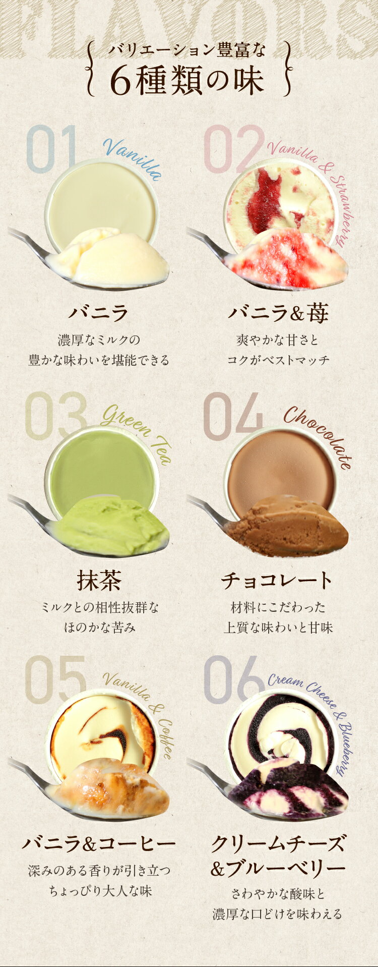 ＼バニラが美味い牧場アイス／ 選べる8個入り［南ヶ丘牧場のアイスクリーム］(アイス8) ギフト お歳暮 誕生日 出産内祝 結婚内祝 お礼 ありがとう 卵不使用 送料無料 高級アイス 定番 スタンダード ロングセラー 詰め合わせ お取り寄せ