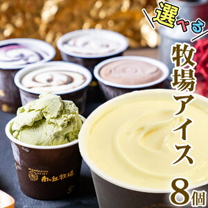 Х˥餬̣Ҿ쥢 ٤8ҾΥ꡼(8) ե   л 뺧   ꤬Ȥ Ի ̵ 饢   󥰥顼 ͤ碌  ice cream