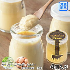 https://thumbnail.image.rakuten.co.jp/@0_mall/minamigaoka/cabinet/shouhin/kashi/pudding4sam.jpg