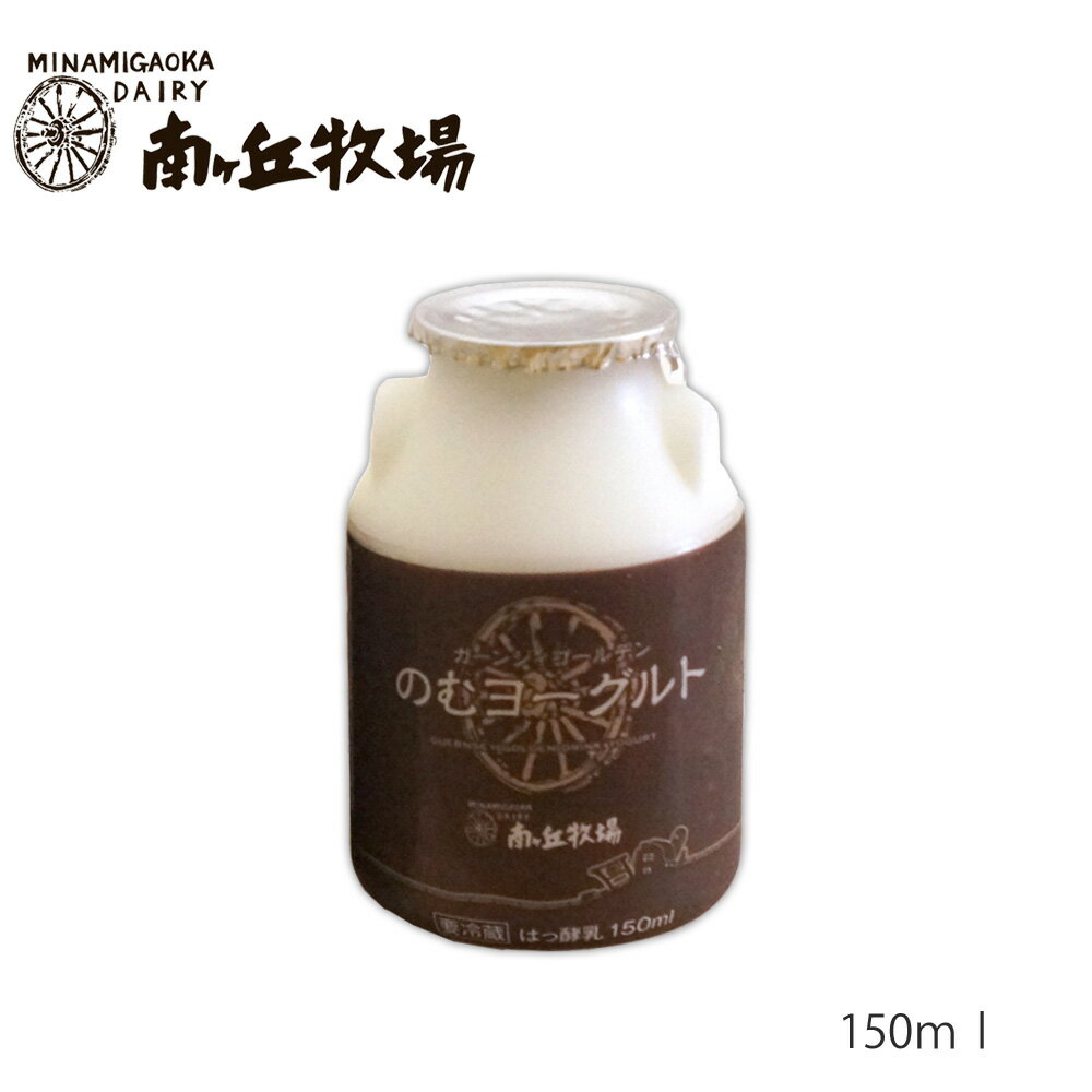 ҾΥ󥸥Τ衼ȡ150ml ɥ󥯥衼 衼Ȱ 󥸥 ɥäȷ