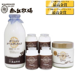 https://thumbnail.image.rakuten.co.jp/@0_mall/minamigaoka/cabinet/shouhin/milk/2020milk35.jpg