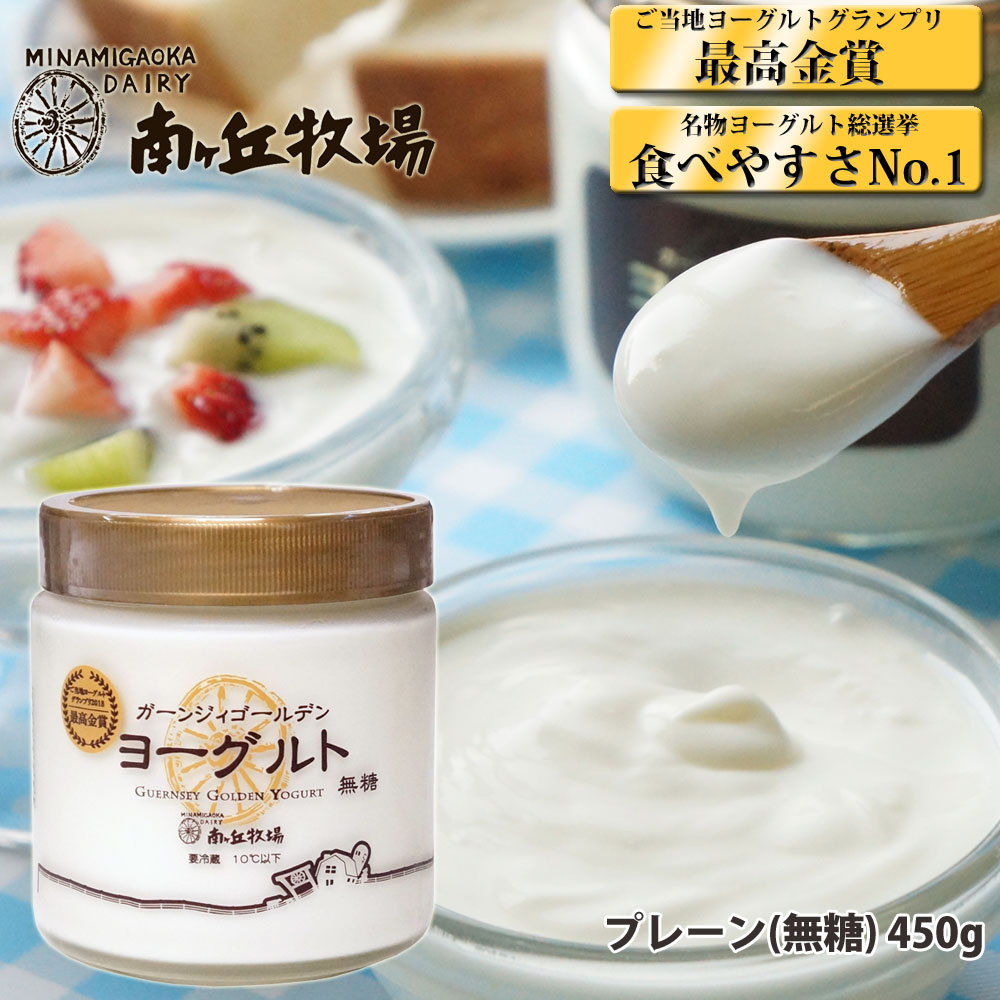 Ҿľ ҾΥ󥸥ǥ衼ȡ450g  󥸥 ¢ ץ졼 ߥ륯  ϥ衼 ī ե ץ쥼