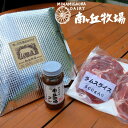 冷凍［南ヶ丘牧場のジンギスカンセット］ラム肉500g 自家製たれ付き 送料別 その1