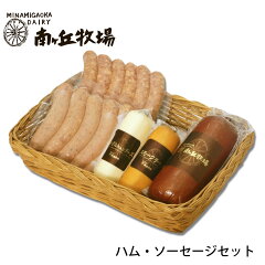 https://thumbnail.image.rakuten.co.jp/@0_mall/minamigaoka/cabinet/shouhin/set/ham52sam.jpg