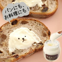 ＼テレビで紹介されました／ 単品［南ヶ丘牧場のぬるチーズ］115g 送料無料 送料込 パンに塗る スプレッドチーズ プチギフト 母の日 プレゼント クリーム状 ディップソース アレンジ トースト ピザトースト パスタ用 洋食 レシピ ガーンジィ牛 プロセスチーズ 瓶