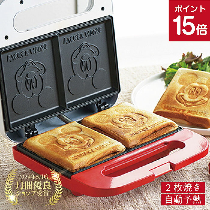 ホットサンドメーカー レンジ用 レシピ付き 1枚 ホットサンド サンドイッチ レンジ調理 焼き目 焦げにくい 失敗しにくい 簡単調理【▲5】/レンジで出来ちゃうホットサンドメーカー