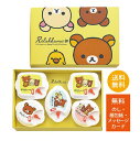 リラックマ電子レンジ 容器5PC RK-35 キッチン ギフト 新生活 リラックマ グッズ キャラクター 贈り物 ステンレス 便利 可愛い 子供 冷蔵庫保管 コリラックマ ポイント消化 送料無料