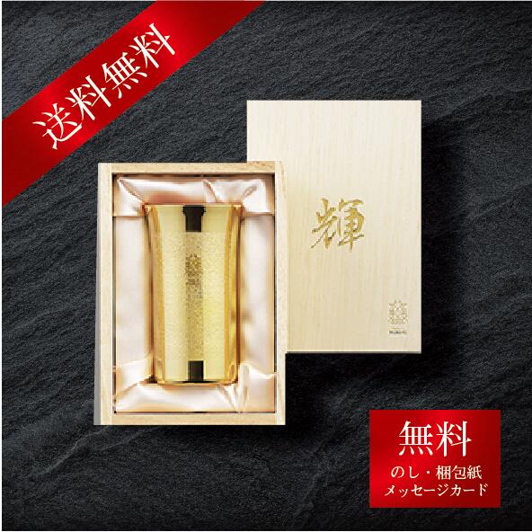 楽天市場】made in tsubame(素材(キッチン用品)銅)(グラス 楽天市場】made in tsubame(素材(キッチン用品)銅)(グラス