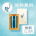 「碧」銀古美 ぎんふるみ ハイボールタンブラー AO-06 ステンレス W構造 ハイボール 日本製 タンブラー プレゼント ギフト 内祝い 結婚祝い 便利 日本 豪華 贅沢 燕 新潟 送料無料