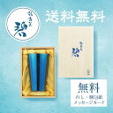 「碧」銀古美 ぎんふるみステンレスW構造タンブラー AO-04 ステンレス W 18-8 日本製 プレゼント ギフト 内祝いお返し 引き出物 結婚祝い まとめ買い 便利 普段使い ビール 日本 送料無料