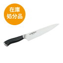 【展示品 】【アウトレット】 落合務 包丁 牛刀 包丁 ステンレス よく切れる くっつかない ナイフ 万能包丁 調理器具 ギフト 人気 贈り物 プレゼント お祝...