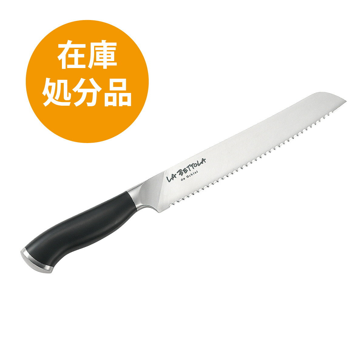楽天市場】ロング(パン切り包丁|包丁・ナイフ):調理器具 楽天市場】ロング(パン切り包丁|包丁・ナイフ):調理器具