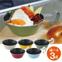 クッキングシェラカップ3個セット CF-B108S 便利 キッチン用品 かわいい キッチン ギフト 新生活 キャンプ 贈り物 調理雑貨 ガス火対応 アウトドア ...
