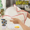 4500万枚突破?? ビストロ先生 綿ガーゼふきん 6枚入 吸水 ふきん 服部先生 おすすめ 蒸散性 お皿 拭き掃除 掃除 皿拭き便利 万能 びすとろ先生 ポイ...