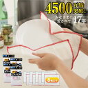 4500万枚突破?? ビストロ先生 綿ガーゼふきん 8枚入 吸水 ふきん 服部先生 おすすめ 蒸散性 お皿 拭き掃除 掃除 皿拭き便利 万能 びすとろ先生 ポイ...