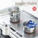 マリ・クレール ボイルパン 14CM MC-100 キッチン ギフト 新生活 フライパン グッズ キャラクター プレゼント 御礼 贈り物 ステンレス IH 直火...
