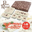 ピーターラビット シールウェア 6個セット 容器 保存 キッチン 食洗機 電子レンジ 便利 かわいい キャラクター プレゼント ギフト おしゃれ 送料無料