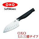 「おすすめ」OXO ミニ三徳ナイフ 刃渡り10cm ソフトワークス ミニ三徳包丁 オクソー アウトレット 送料無料