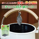 池永鉄工 南部鉄 鉄リーフ プレゼント 御礼 アウトドア キャンプ 贅沢 おうち時間 鉄分補給 貧血 健康 日本製 MADE IN JAPAN ポイント消化 送...