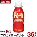  R-1 [Og hN^Cv 36{    N[ [Og  ۈ ރ[Og ̂ރ[Og R1hN vrI[Og Meiji R1  R-1[Og