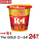 明治 プロビオヨーグルトR-1 The GOLD 112g 24個【送料無料】【クール便】ヨーグルト食品 発酵乳 食べるヨーグルト プロビオヨーグルト Meiji R‐1 まとめ買い プレミアム ゴールド