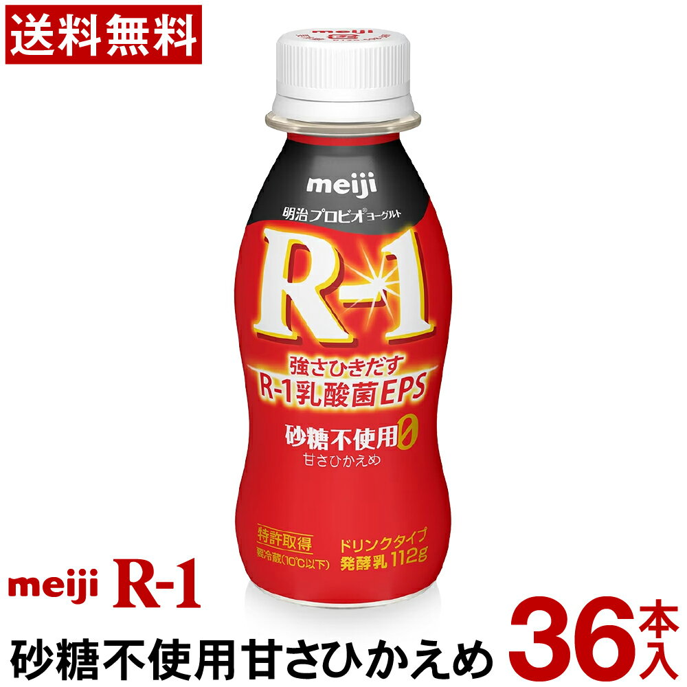  R-1 [Og hN^Cv 36{sgpÂЂ߁yzyN[ցz[Og _ۈ ރ[Og vrI[Og Meiji@R1hN@R1_ہ@R-1[Og