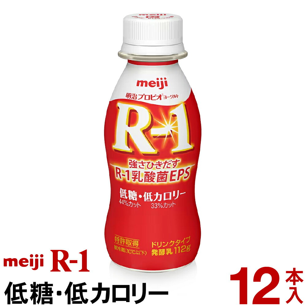  R-1 [Og hN^Cv 12{ᓜEJ[yN[ցz[Og _ۈ ރ[Og@R1hN vrI[Og Meiji@R1_ہ@R-1[Og
