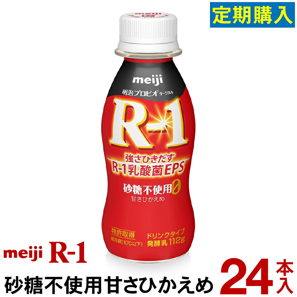  w  R-1 [Og hN^Cv 24{sgpÂЂ    N[ [Og _ۈ ރ[Og vrI[Og Meiji@R1hN@R1_ہ@R-1[Og