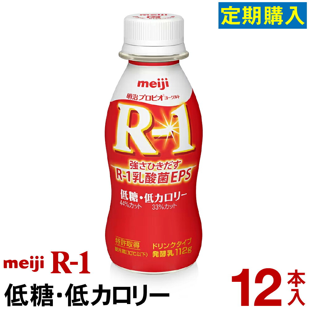 飲むヨーグルト詰め合わせセット（150ml×12本） 下郷農協 耶馬溪牛乳使用 送料無料