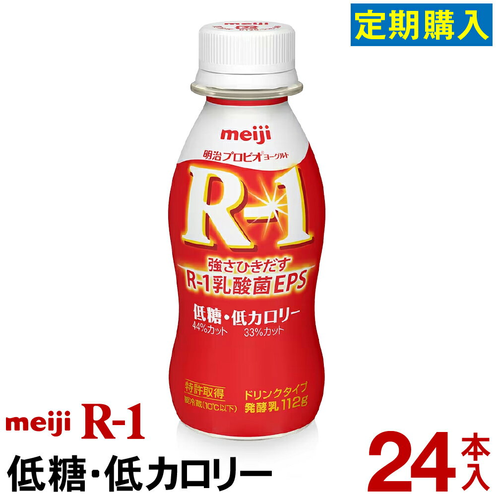 全国お取り寄せグルメ食品ランキング[ドリンクヨーグルト(61～90位)]第61位