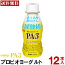  PA-3 [Og hN^Cv 12{yzyN[ցz[Og _ۈ ރ[Og ̂ރ[Og vrI[Og Meiji@PAhN@v́@A_l