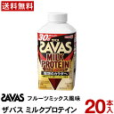 ザバス MILK PROTEIN 脂肪0 430ml ココア味 20本【送料無料】【クール便】プロテイン ココア味 脂肪ゼロ 乳飲料 Meiji ミルクプロテイ...