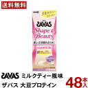 明治 ザバス シェイプ&ビューティ ミルクティー風味 200ml 48本 【送料無料】 ソイプロテイン 大豆プロテイン コラーゲン 鉄分 ジム まとめ買い 運動...