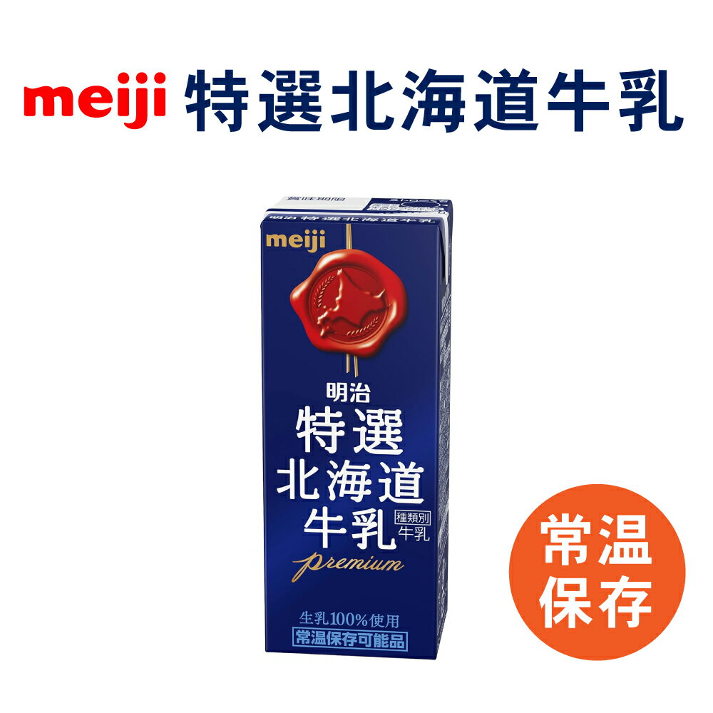 よつ葉 ロングライフミルク送料無料 よつ葉 ロングライフミミルク珈琲(200ml)×24本セット【よつば よつ葉乳業 乳製品 ロングライフ牛乳 LL牛乳 LLミルク LLmilk 常温保存可能品 日持ち 常備 保管 備蓄 備え】