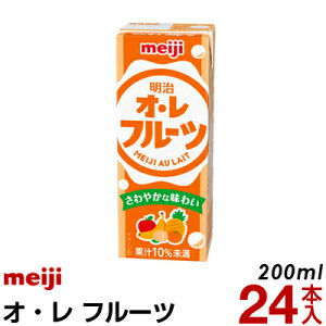 【2ケースより送料無料】【明治 フルーツ 牛乳】 明治 オ・レ フルーツ 200ml 24本入り