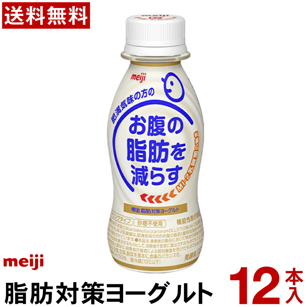 全国お取り寄せグルメ食品ランキング[ドリンクヨーグルト(61～90位)]第90位