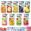 Dole ɡ 100% ̽塼 200ml 18 åȡ̵ۡھﲹءۡڥ󥸡ۡڥ졼ץե롼ĥߥåۡڥ졼סۡڥѥʥåץۡڥԡߥåۡڥޥ󥴡ߥåۡڥޥåȥߥåۡڥȥ٥꡼ߥåۡե롼ĥ塼פ򸫤